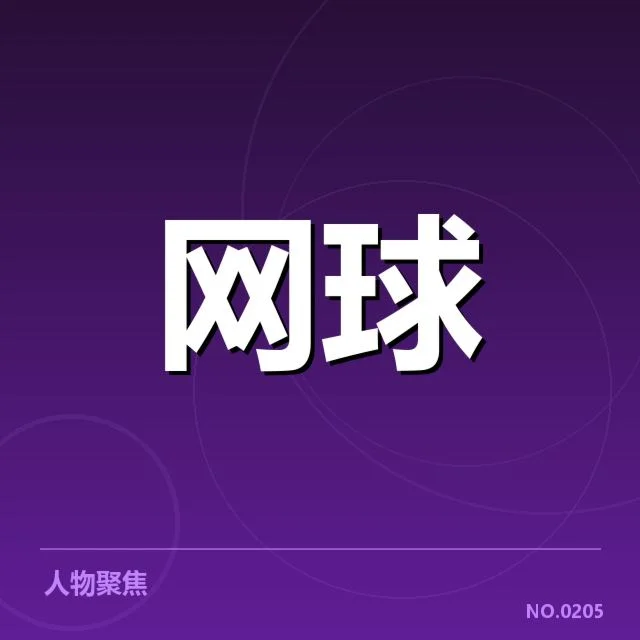 比赛经验的积累与突破