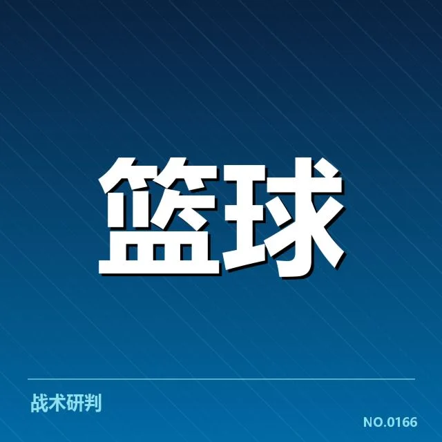 中国女篮确认参赛阵容及赛事日程
