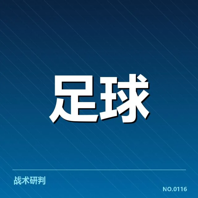 马德里竞技球场建设：俱乐部资金链存在哪些隐忧？