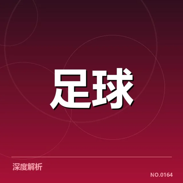官方发布的矿工伤病名单详情