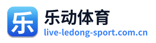 乐动体育
